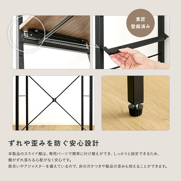 連休中も休まず配送 ホームテイスト HOME taste ヴィンテージ調/さわやかな調節可能スライド棚付きレンジラック3段 | ホームテイスト | 08