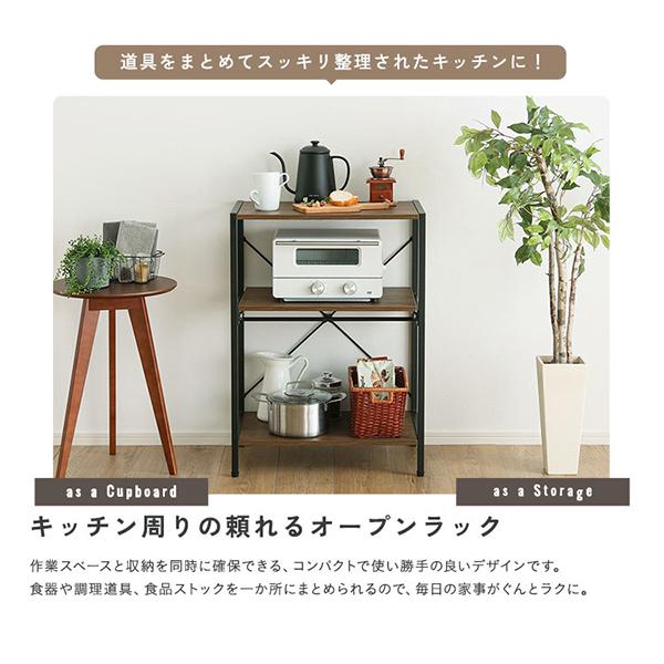 連休中も休まず配送 ホームテイスト HOME taste ヴィンテージ調/さわやかな調節可能スライド棚付きレンジラック3段 | ホームテイスト | 09