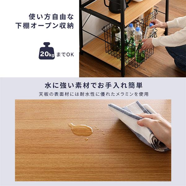 ホームテイスト（HOME taste） ヴィンテージスリムレンジ台 ハイタイプ