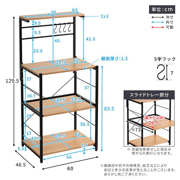 ホームテイスト（HOME taste） ヴィンテージスリムレンジ台 ハイタイプ