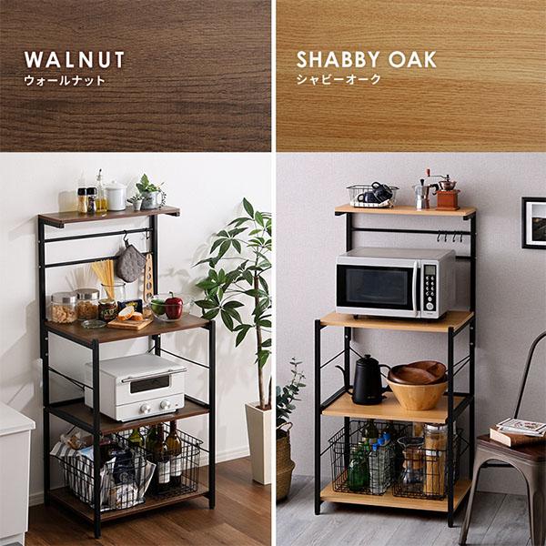 ホームテイスト（HOME taste） ヴィンテージスリムレンジ台 ハイタイプ