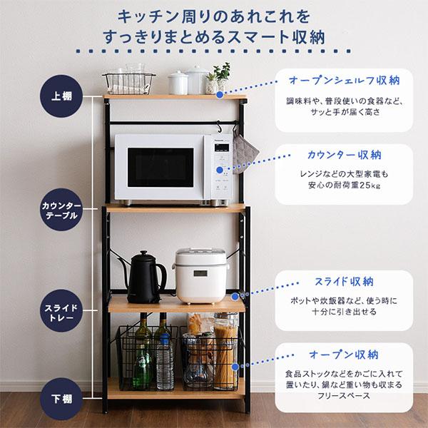 ホームテイスト（HOME taste） ヴィンテージスリムレンジ台 ハイタイプ