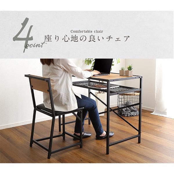 ホームテイスト HOME taste ヴィンテージ風 コンパクトデスク＆チェアセット CMBA【コンビア】 | ホームテイスト | 13