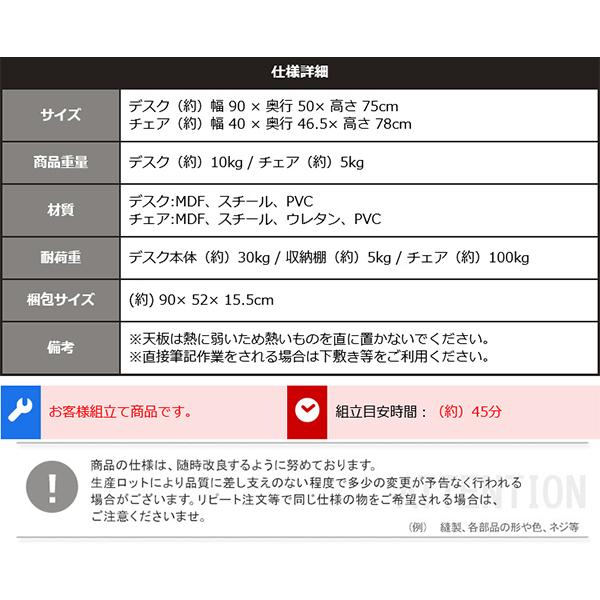 ホームテイスト HOME taste ヴィンテージ風 コンパクトデスク＆チェアセット CMBA【コンビア】 | ホームテイスト | 19