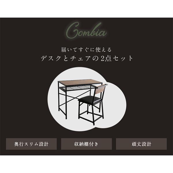 ホームテイスト HOME taste ヴィンテージ風 コンパクトデスク＆チェアセット CMBA【コンビア】 | ホームテイスト | 04