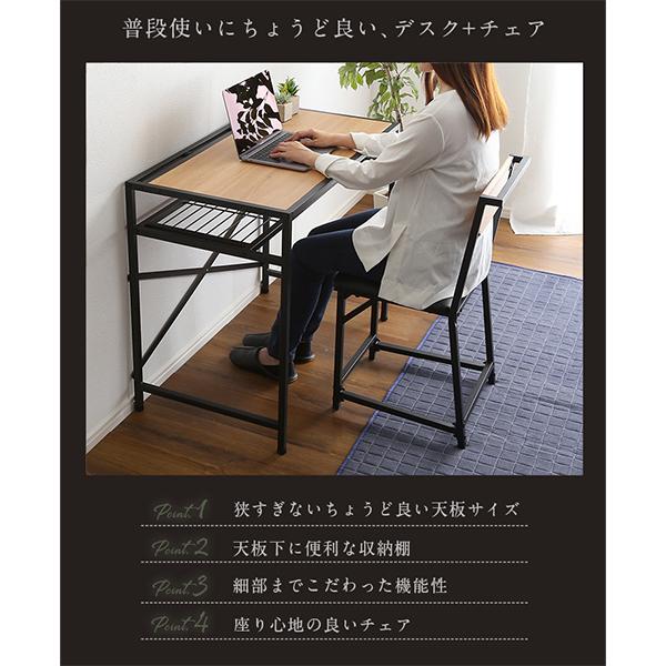ホームテイスト HOME taste ヴィンテージ風 コンパクトデスク＆チェアセット CMBA【コンビア】 | ホームテイスト | 05