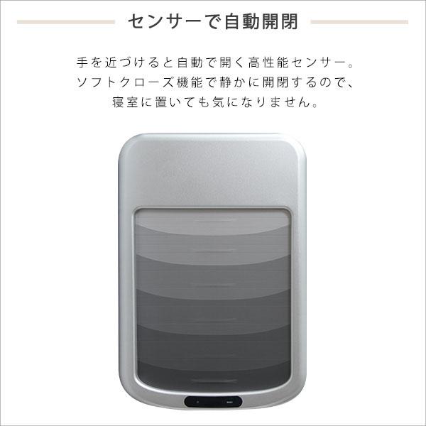 ホームテイスト（HOME taste） ゴミ箱 自動開閉 ふた付き 手をかざす