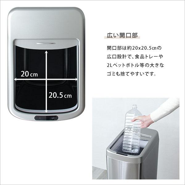 ホームテイスト（HOME taste） ゴミ箱 自動開閉 ふた付き 手をかざす