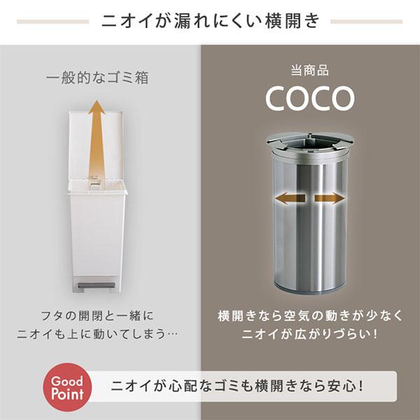 GWも休まず配送 ホームテイスト HOME taste ゴミ箱 自動開閉 ふた付き 手をかざすだけ 円形 自動開閉ゴミ箱49L 電動_7