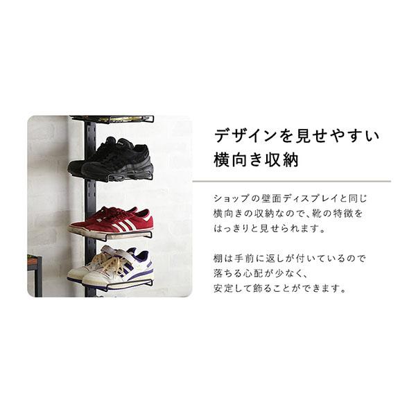 ホームテイスト HOME taste 靴箱 PPSS ディスプレイ突っ張りシューズ