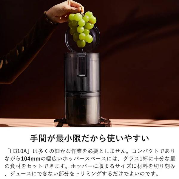 HUROM（ヒューロム） コールドプレスジューサー H310A スロー