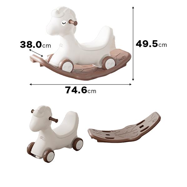 バランスボード付き乗用玩具 ほのぼのポニー 3way 1歳 2歳 3歳 乗用玩具 アイエーエム ナチュラルの画像