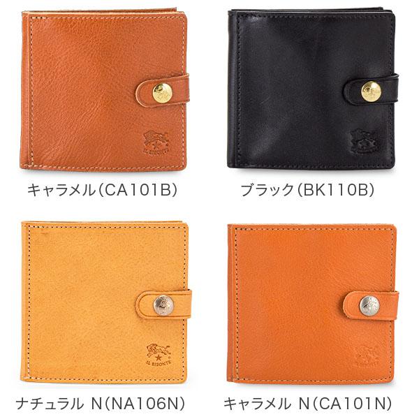 IL BISONTE イルビゾンテ Il Bisonte 二つ折り財布 C0508 P IL BISONTE イルビゾンテ Il Bisonte 二つ折り財布 C0508 P