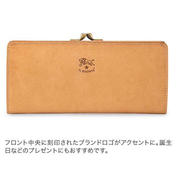 IL BISONTE（イルビゾンテ） 【並行輸入品】 長財布 C0988 PORTAFOGLIO