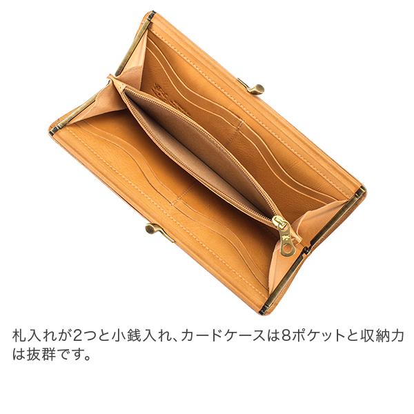 IL BISONTE（イルビゾンテ） 【並行輸入品】 長財布 C0988 PORTAFOGLIO