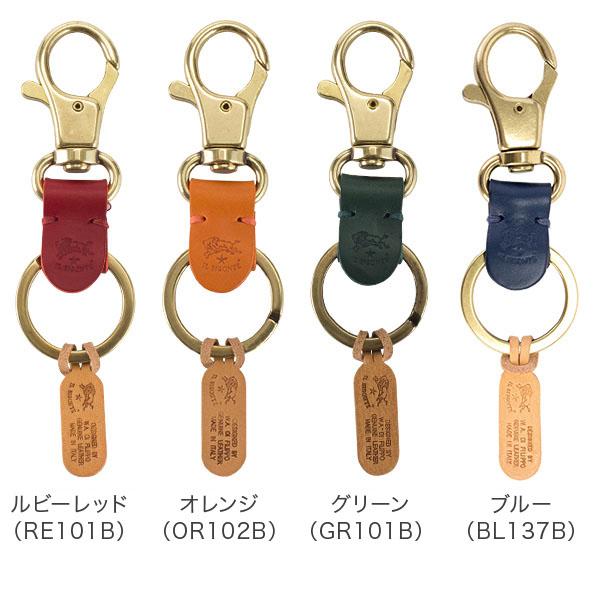 IL BISONTE イルビゾンテ Il Bisonte キーリング キーホルダー IL BISONTE イルビゾンテ Il Bisonte キーリング キーホルダー