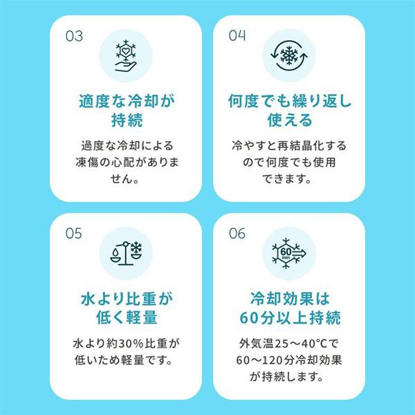 アイスリング 正規品 キッズ ICE RING SUO スオ ネッククーラー クールリング 子供 S 女の子 男の子 首 冷却 冷感 グッズ 熱中症対策グッズ｜glv｜18