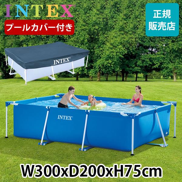 プール カバー付き インテックス INTEX ビニールプール フレームプール レクタングラー 300 × 220 × 75cm（Yahoo!・GulliverOnlineShopping Yahoo!店）