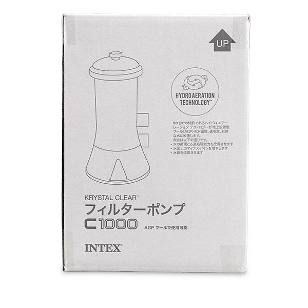 INTEX 連休中も休まず配送 インテックス プール プール用ポンプ