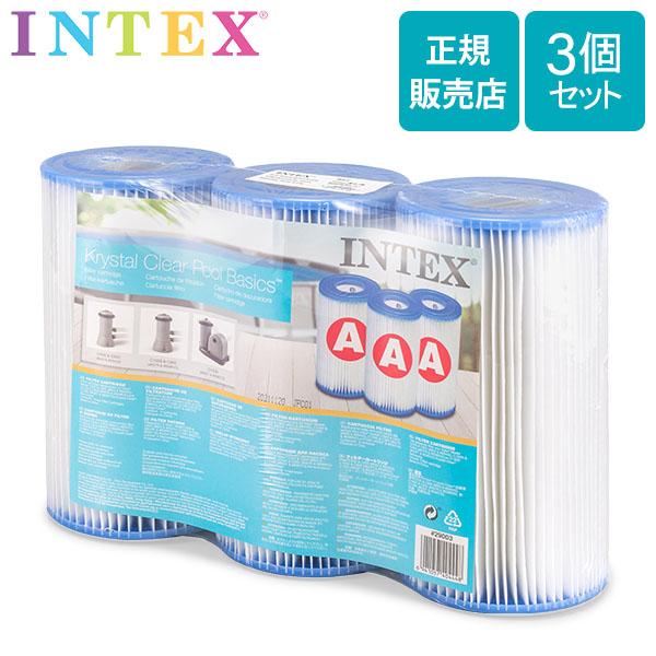 GWも休まず配送 インテックス Intex プール用ポンプ 交換用 フィルターカートリッジ 29000 フィルターポンプ プール（Yahoo!・GulliverOnlineShopping Yahoo!店）