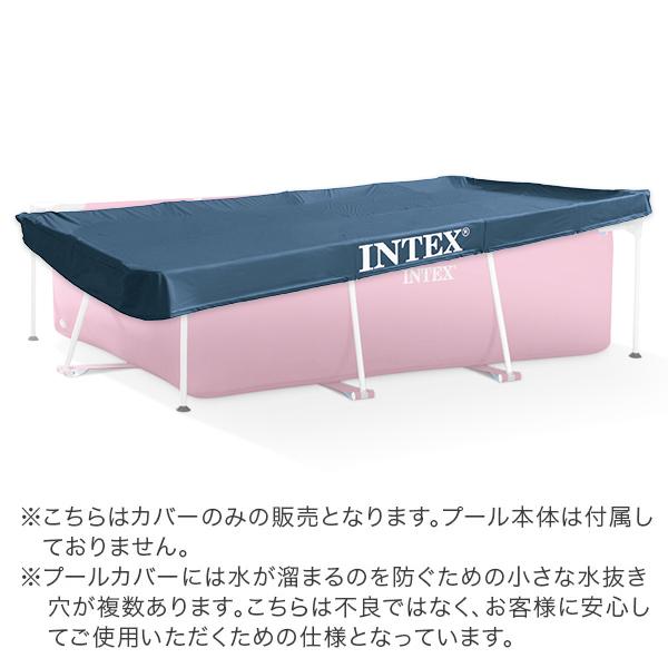 INTEX プールカバー インテックス レクタングラー 260 × 160 × 20cm