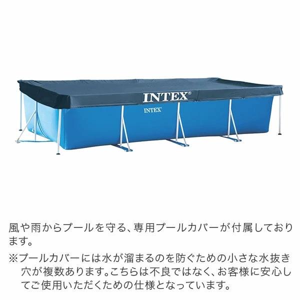 INTEX プール カバー付き インテックス ビニールプール フレームプール