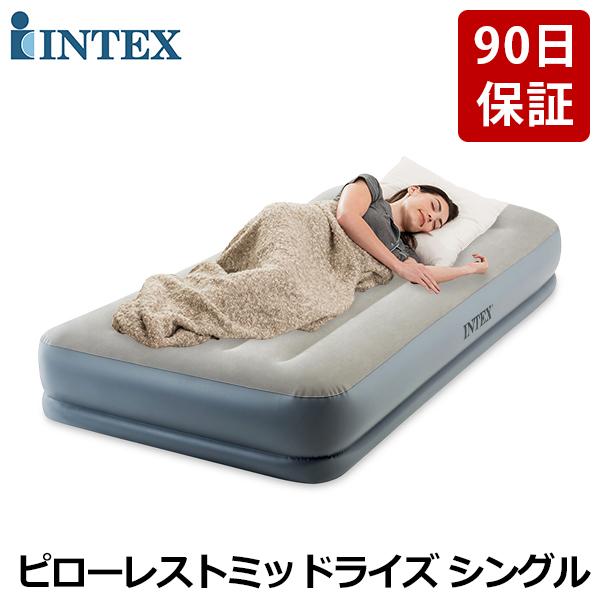 INTEX ＣＰエレベーテッドエアーベッドＡＣポンプ付き　QUEENsize 楽天市場】intex（インテックス）エアーベッド シングルの通販