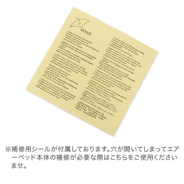 正規販売店 インテックス INTEX エアーベッド シングル 電動 67765 ツインコンフォートプラッシュ ベッド 寝具 来客 来客用 父の日 | INTEX | 10