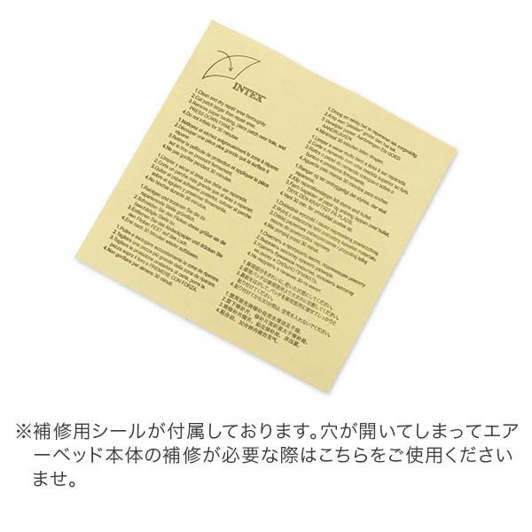 詳細ページ INTEX 正規販売店 インテックス エアーベッド ダブル 電動 67767 フル