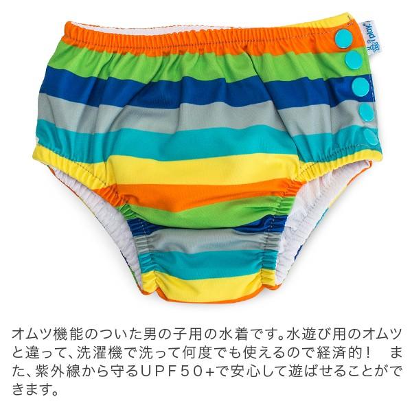 アイプレイ Iplay 水着 男の子用 オムツ機能付 スイムパンツ プール 水遊び スイミング べビー Ipl 90 Gulliveronlineshopping Yahoo 店 通販 Yahoo ショッピング