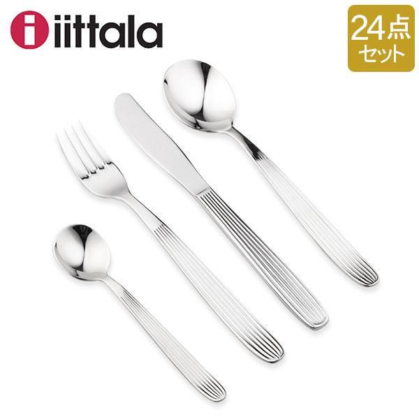 iittala（イッタラ） 【並行輸入品】 スカンディア カトラリー 24点