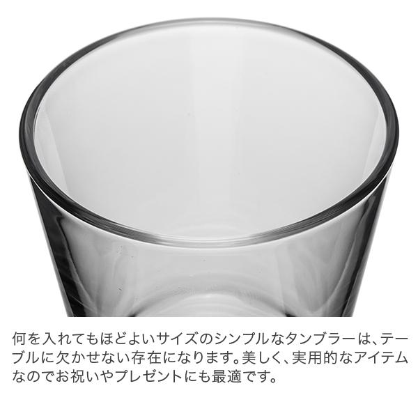 iittala（イッタラ） 【並行輸入品】 カルティオ グラス 4個セット