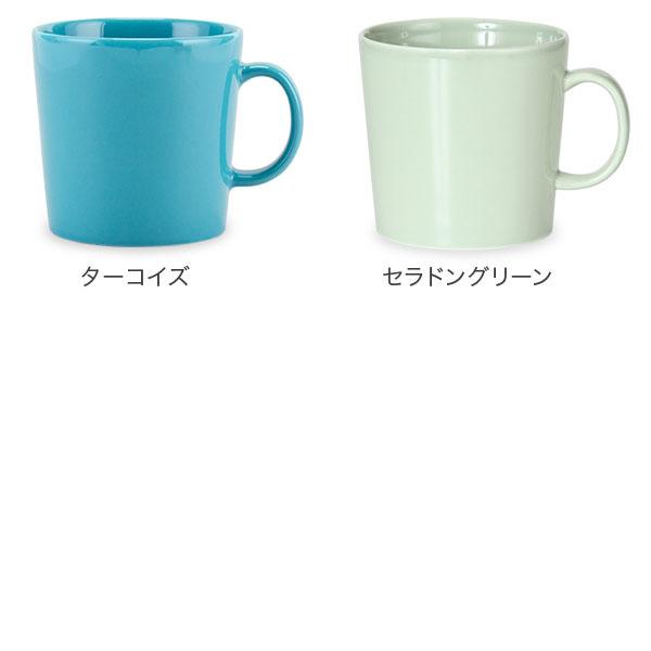 ittala teema 廃盤 寸胴 400ml マグカップ | www.jarussi.com.br