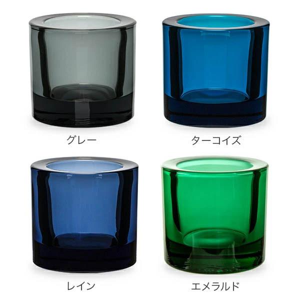 Kivi フォレストグリーン レイン サンド 3個セット イッタラ