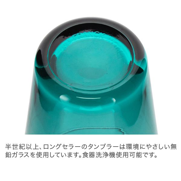 iittala（イッタラ） 【並行輸入品】 カルティオ グラス 2個セット