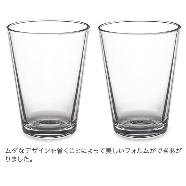 今ならポイントUP中 イッタラ iittala カルティオ グラス 2個セット 400mL タンブラー 641192 KARTIO TUMBLER 2 SET 北欧 コップ ペア 食器｜glv｜12