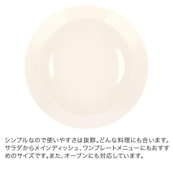 iittala（イッタラ） 【並行輸入品】 ティーマ Teema 26cm プレート