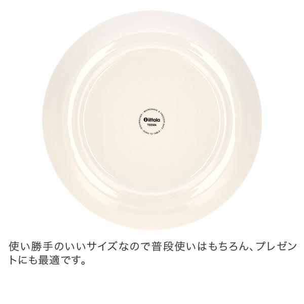 新品！イッタラ6点プレートセット　送料込価格ご自宅まで！フィンランド製 iittala（イッタラ） 【並行輸入品】 ティーマ Teema 26cm プレート