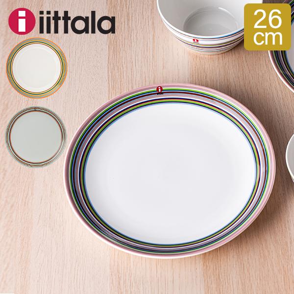 iittala（イッタラ） 【並行輸入品】 皿 オリゴ 26cm 260mm 北欧
