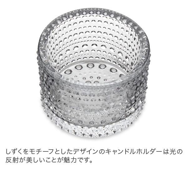 iittala（イッタラ） 【並行輸入品】 カステヘルミ Kastehelmi