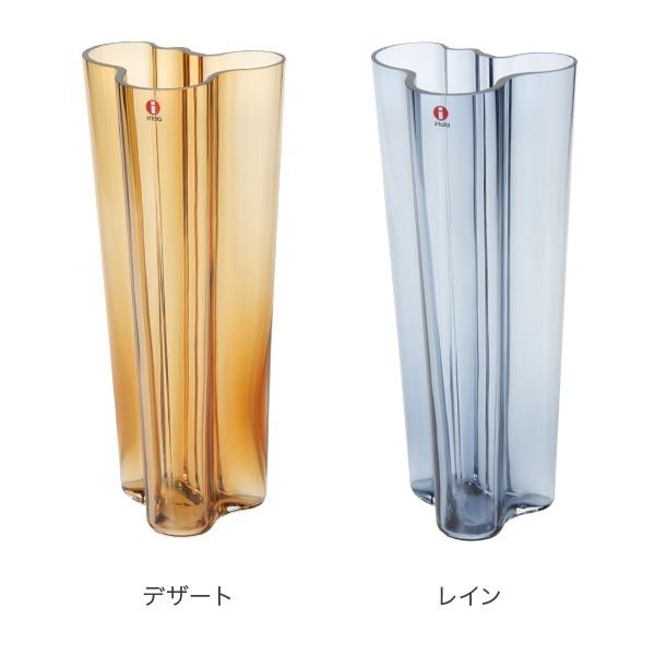 iittala イッタラ アルヴァ・アアルト Aalto フラワーベース