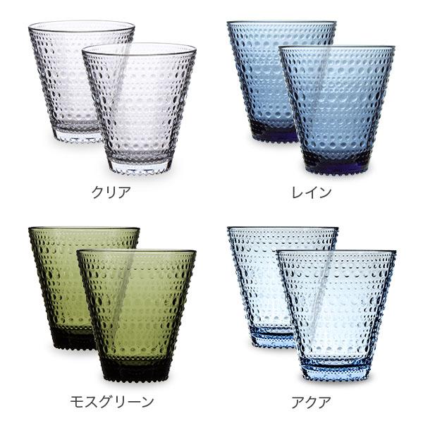 【並行輸入品】 イッタラ iittala カステヘルミ タンブラー ペア グラス 2個セット 300mL 北欧 ガラス Kastehelmi Tumbler フィンランド コップ | iittala | 08