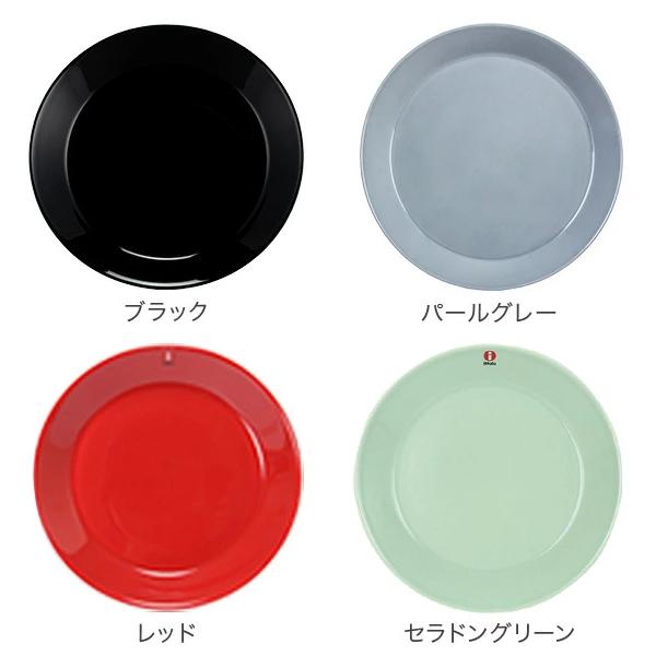 早割クーポン イッタラ Iittala ティーマ 食器 皿 Teema 北欧 プレート