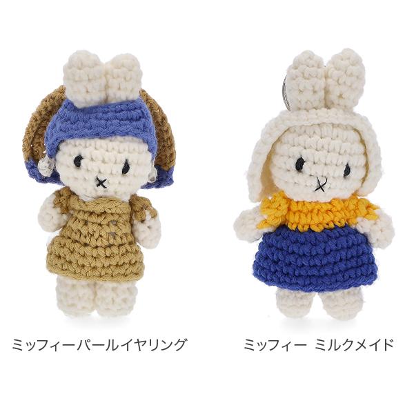 並行輸入品】 ジャストダッチ Just Dutch ミッフィー ・メラニー