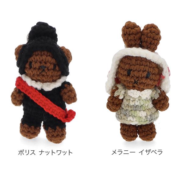 ジャストダッチ　ミッフィー　メラニー　ボリス 並行輸入品】 ジャストダッチ Just Dutch ミッフィー ・メラニー