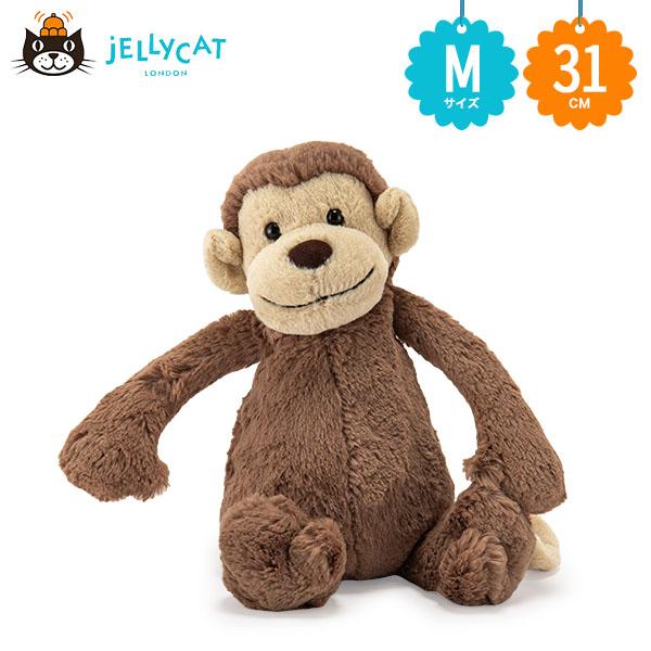 JELLY CAT（ジェリーキャット） 【並行輸入品】 ぬいぐるみ サル 猿
