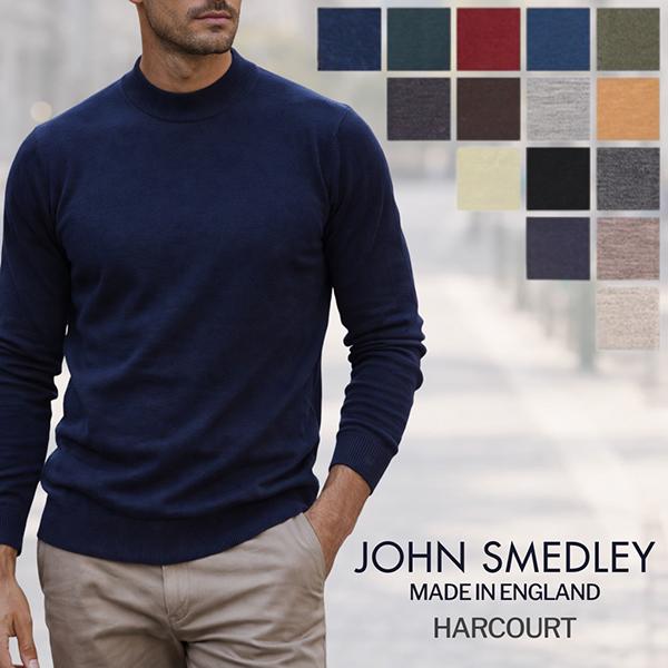 JOHN SMEDLEY モックネックニット シーアイランドコットン イギリス製 JOHN SMEDLEY（ジョンスメドレー） 今ならポイント超還元 【並行輸入品