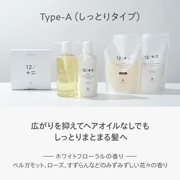 木村石鹸 連休中も休まず配送 ジューニ 12/JU-NI Type-A トライアル
