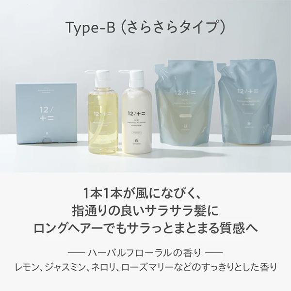 木村石鹸 ジューニ 12/JU-NI Type-B シャンプー ボトル 500ml さらさら