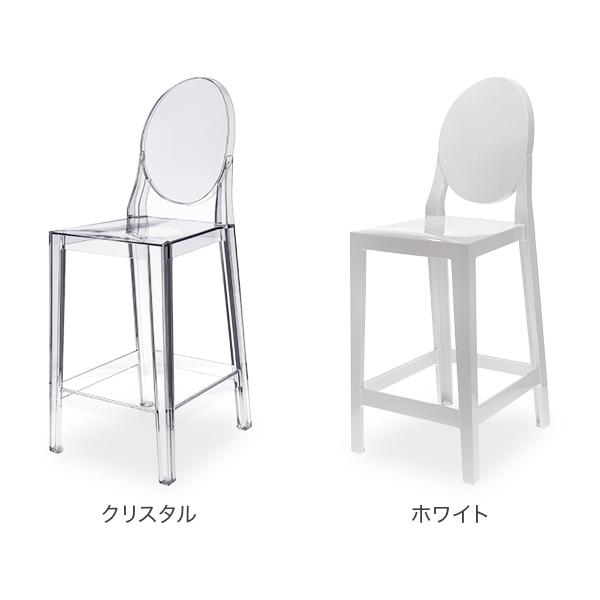 スツール　バーカウンターチェア　イス　白　カルテル カルテル 【並行輸入品】 Kartell Modern Interior カウンターチェア